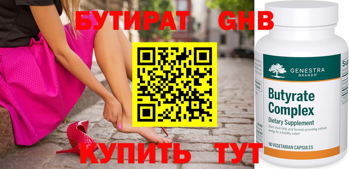Псилоцибиновые грибы Гагарин