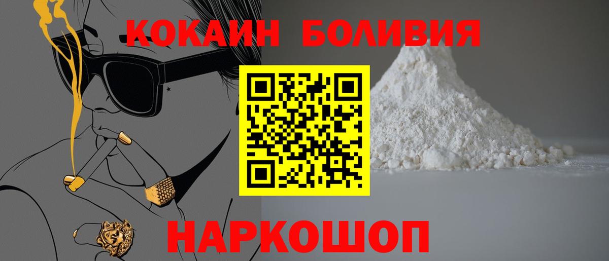 Кокаин Эквадор Гагарин