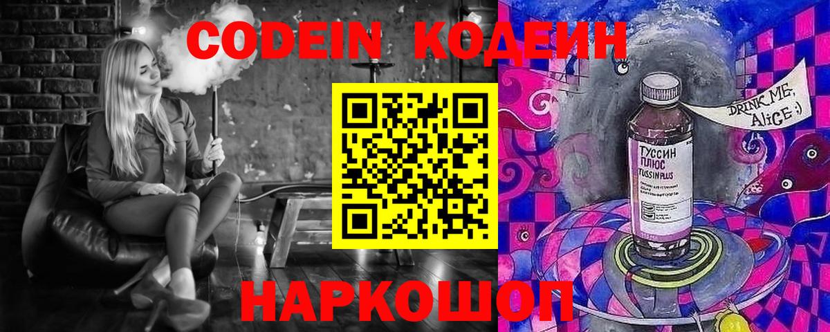 НБОМе  ГАШ  Гагарин  Cocaine  Мефедрон кристаллы  Бошки Шишки  Где купить наркотики?  Вход с VPN 