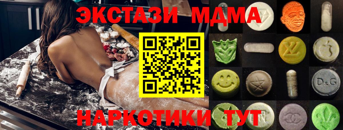 Ecstasy 99%  kraken онион  Вход с VPN  Гагарин  ЭКСТАЗИ mix 