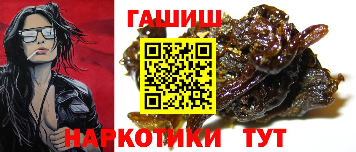 ГАШ VHQ Гагарин