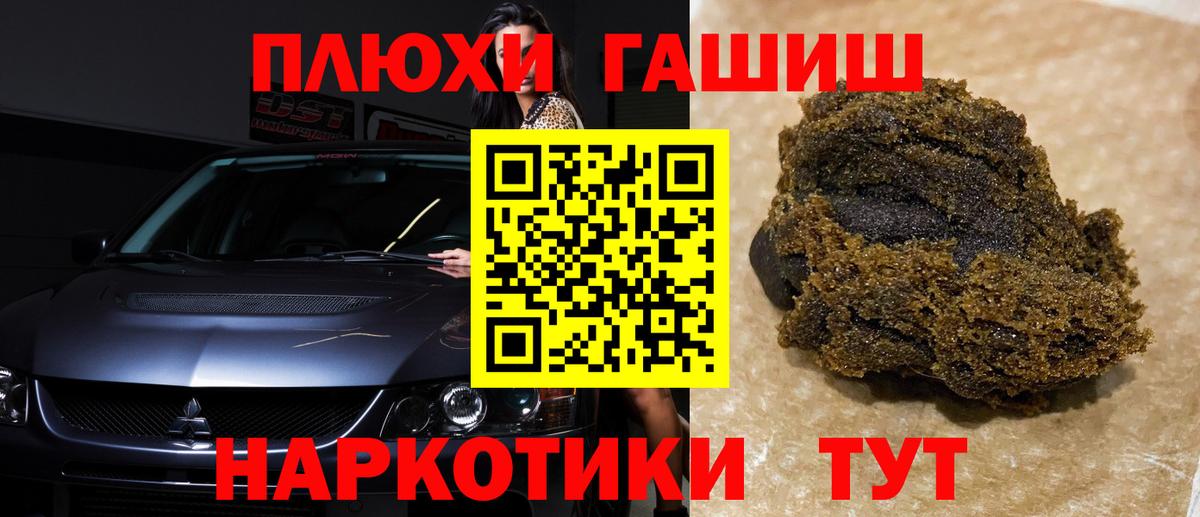 ГАШИШ гарик  Вход с VPN  Гагарин 