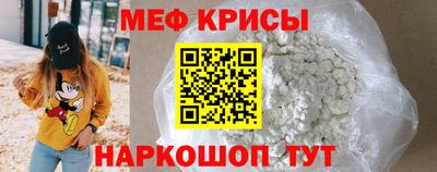 мет Балашиха