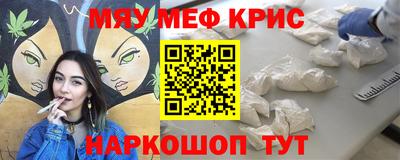 мет Балашиха