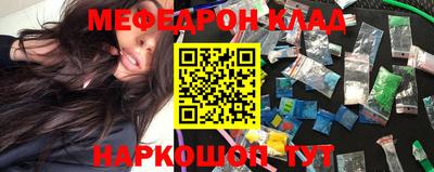 прущие крисы Балаково