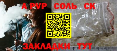 мет Балашиха