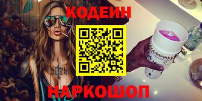 прущие крисы Балаково