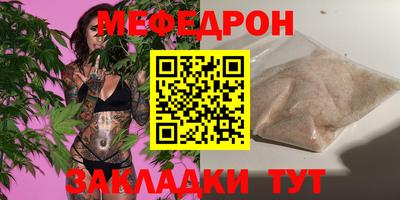 прущие крисы Балаково