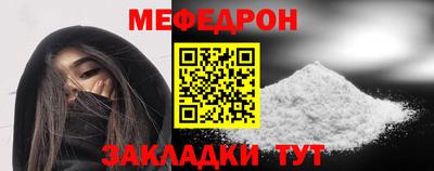 мет Балашиха