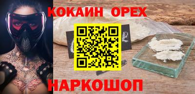 прущие крисы Балаково