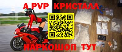 мет Балашиха