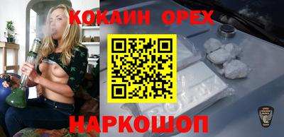 прущие крисы Балаково