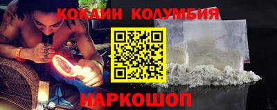 прущие крисы Балаково