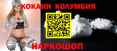 круглые Балахна