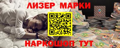 круглые Балахна
