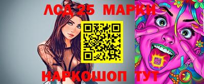 MESCALINE Шебекино