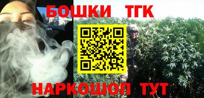 прущие крисы Балаково