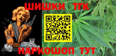 прущие крисы Балаково