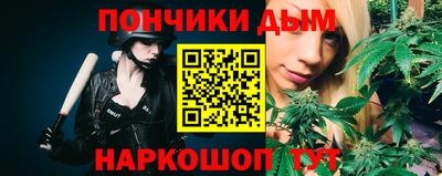 дурь Шахты