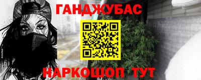 мет Балашиха