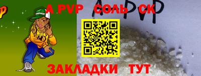 MESCALINE Шебекино