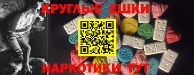 мет Балашиха