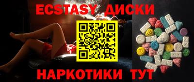 прущие крисы Балаково
