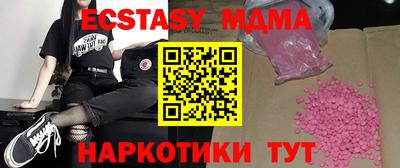 прущие крисы Балаково