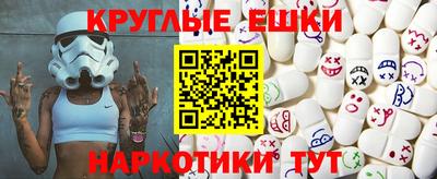 круглые Балахна