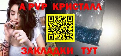 мет Балашиха