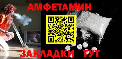 скорость mdpv Шелехов
