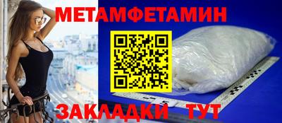 прущие крисы Балаково