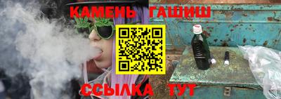 прущие крисы Балаково