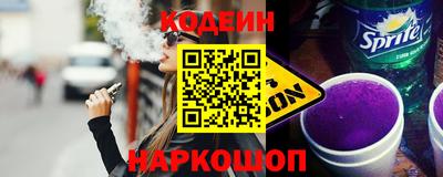 MESCALINE Шебекино