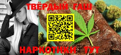 прущие крисы Балаково