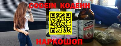 прущие крисы Балаково