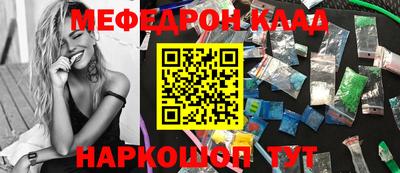 дурь Шахты