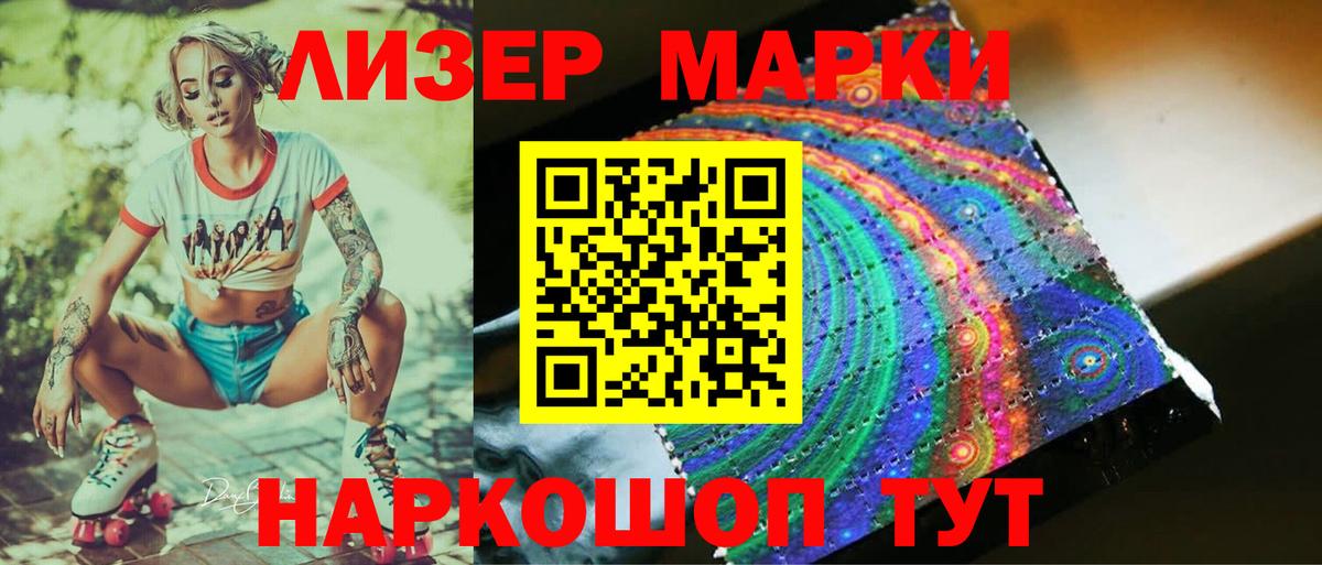 Лсд 25 экстази кислота  Лсд 25 экстази ecstasy  Вход с VPN  Гагарин 