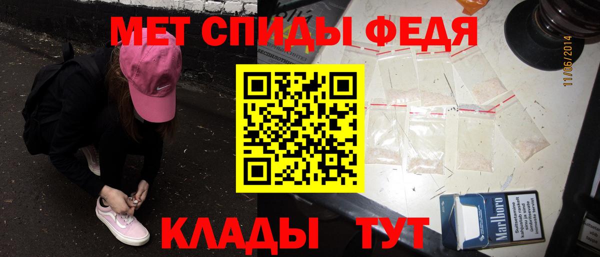 Гагарин  Метамфетамин витя  Метамфетамин витя  Вход с VPN 