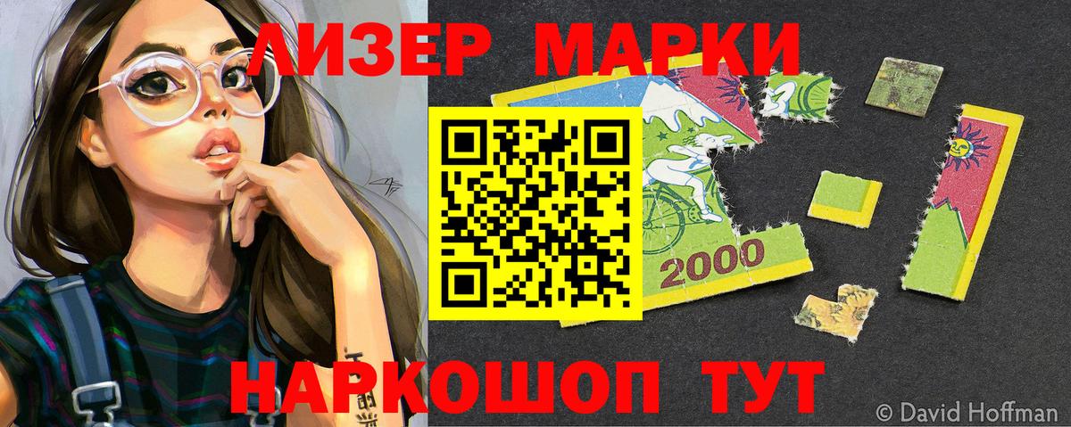 Гагарин  купить наркотики цена  Вход с VPN  Марки NBOMe 1,8мг 