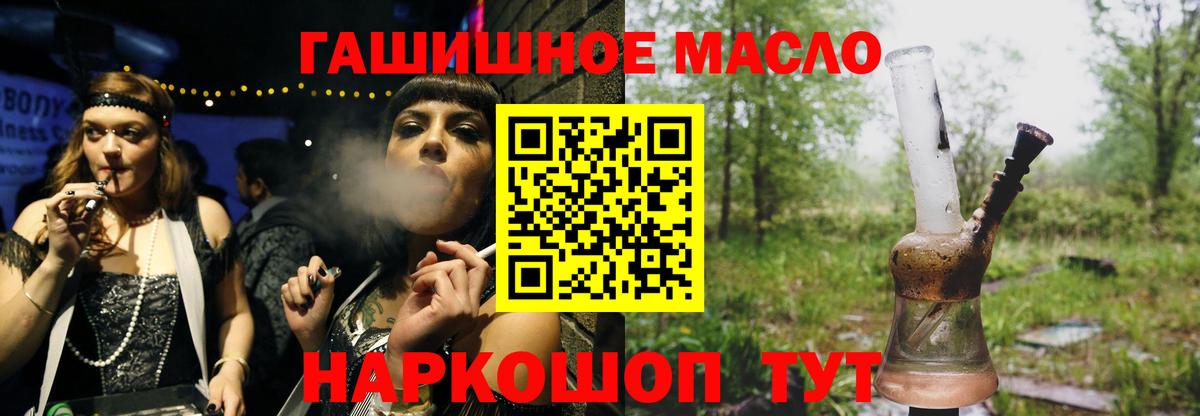 ТГК Wax Гагарин