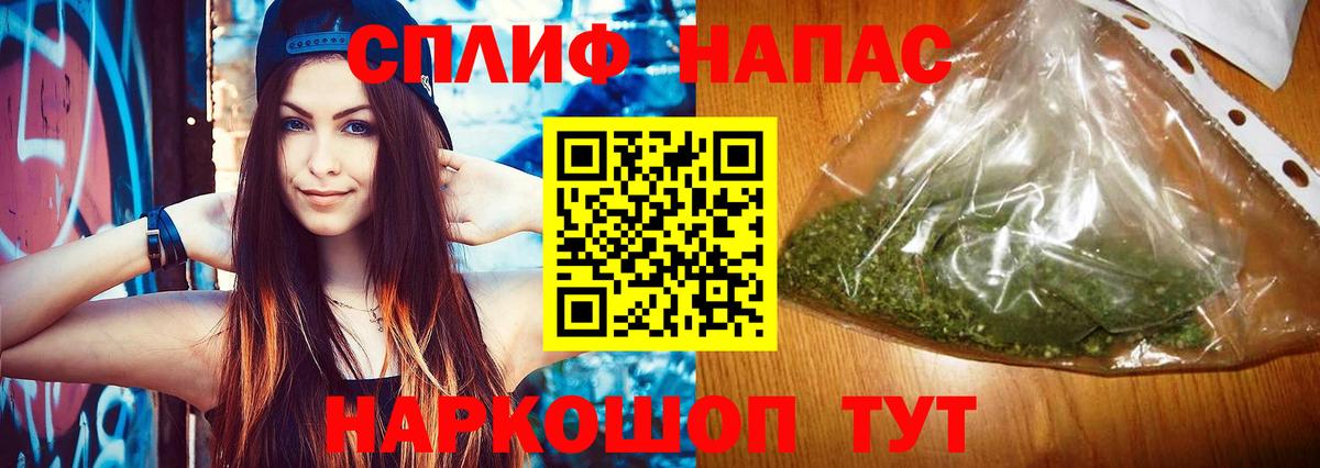 Бошки Шишки Amnesia Гагарин
