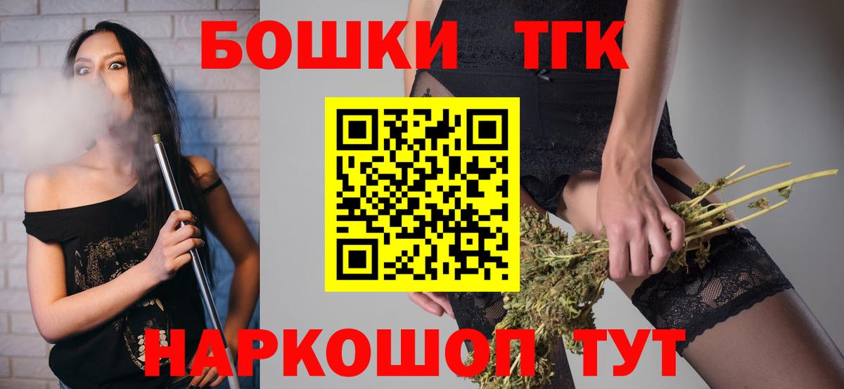Каннабис тримм  Конопля индика  Вход с VPN  Гагарин 